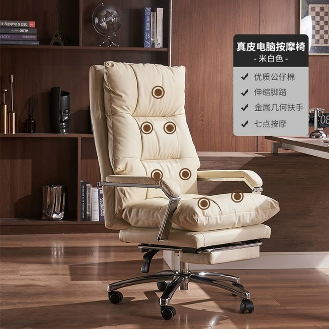 170도 침대형의자 가죽 소가죽 사무용 컴퓨터 무중력의자 책상, U01KT0QW34HG0EFCF7AG9GH472-006