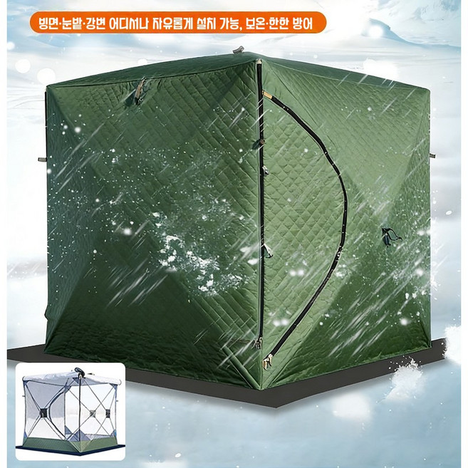 빙어낚시텐트 3-4인용 겨울 낚시 텐트 빙어낚시 큐브텐트 겨울 방한텐트 야외 두꺼운 누빔텐트 1.45x1.45x1.65m, 카키