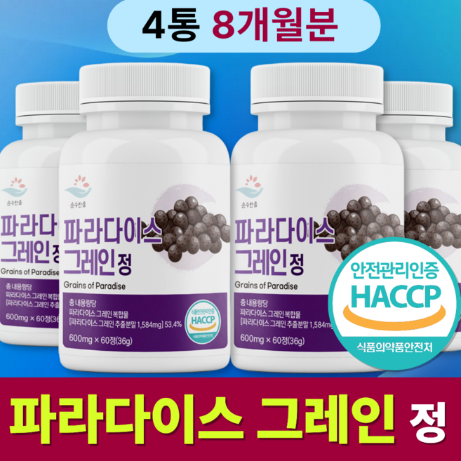 UNIDAON 파라다이스 그레인 정 HACCP 인증 그래인, 4개, 60정