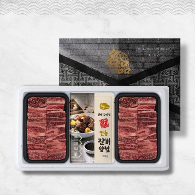 농협안심한우 암소 찜갈비 명절선물세트 1.6kg+소스, A, 1개