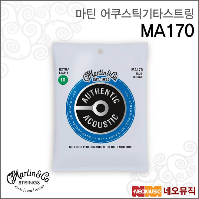 마틴 어쿠스틱기타스트링 MA170 Extra Light 010-047, 선택:마틴 MA170_P1