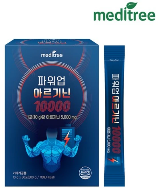 파워업 L 아르기닌 10000 1박스 오르니틴 시트룰린 - 쿠팡