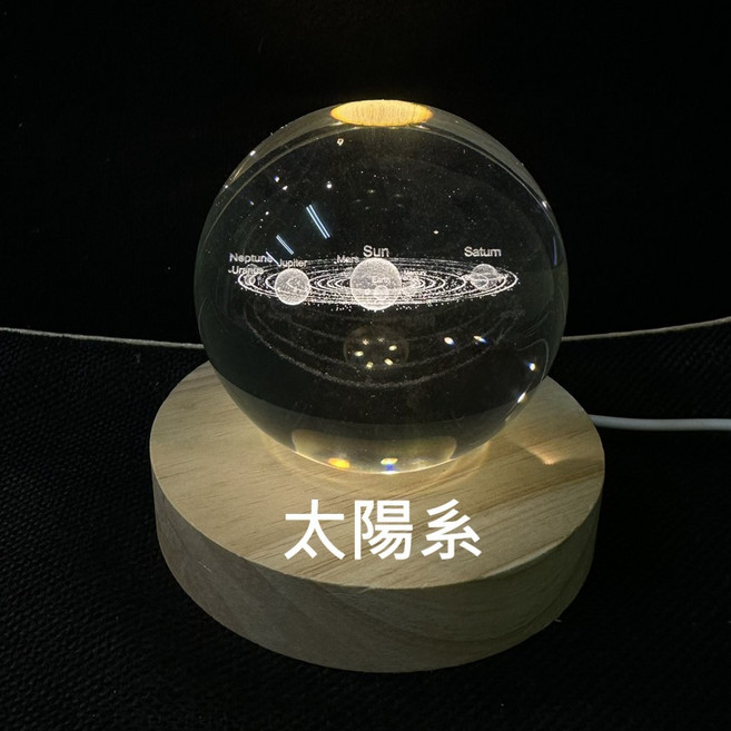 JOSEPH藝品 雷雕水晶球禮盒組 畢業禮 交換禮物 生日禮物, 太陽系