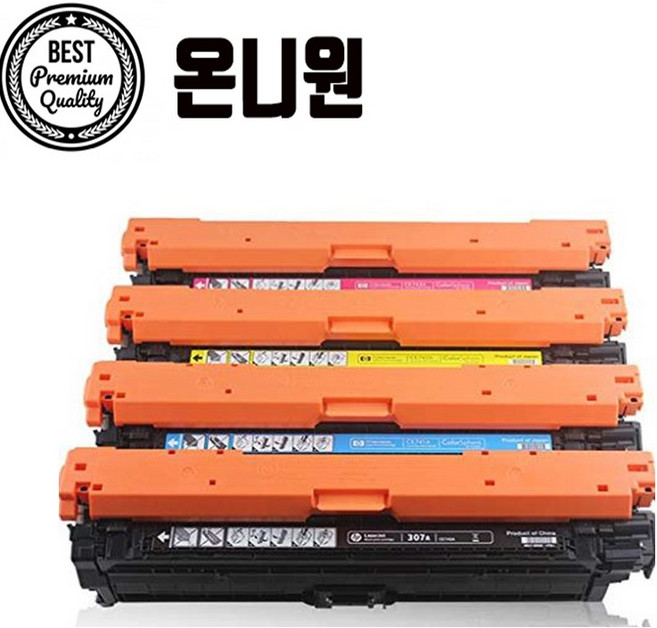 HP.호환 CE270A CP5525 M750 N DN XH ENTERPRISE, M750n 빨강, 완제품 1개, 1개