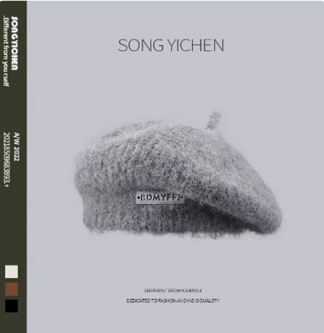 일본계 앙고라 아이언 니트 베레모 여 추동 보온 패션 화가 모자 스트리트 페이스 페레모