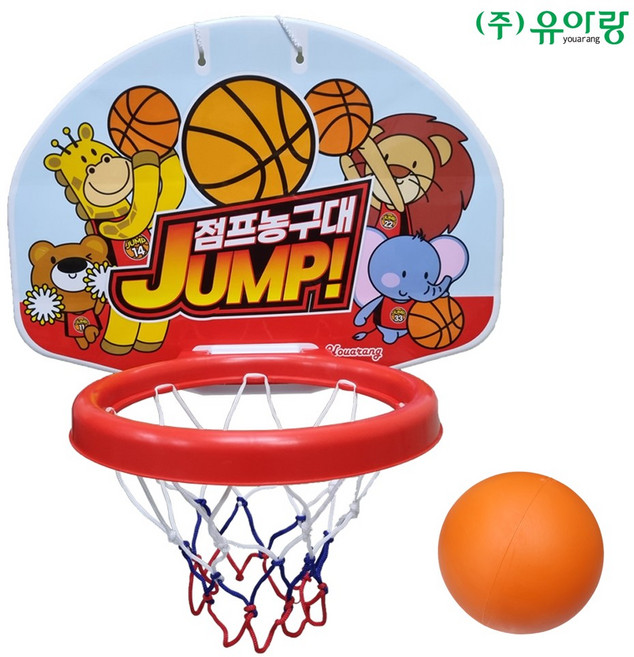 유아랑 점프 농구대 미니 농구대 벽걸이 농구대, 단품, 1개