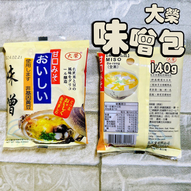 大榮 味噌包 (原味), 1個