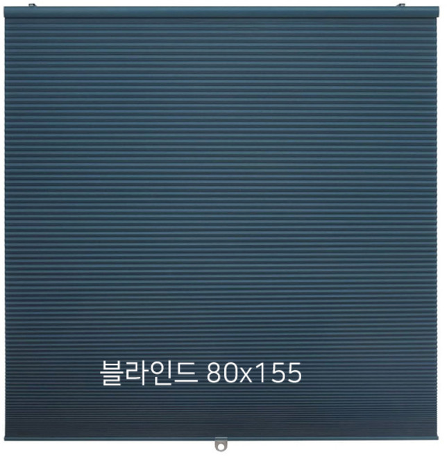 8위 - 이케아 호프발스 블루색 블라인트 80x155 HOPPVALS 소형사이즈 벌집블라인드 암막커튼 블라인드
