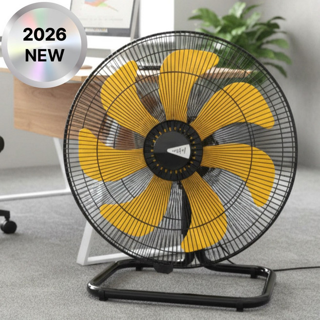 [26년형] 엘디 앉은뱅이 공업용 선풍기 바닥선풍기 대형 사무실 업소용 캠핑용, 20인치