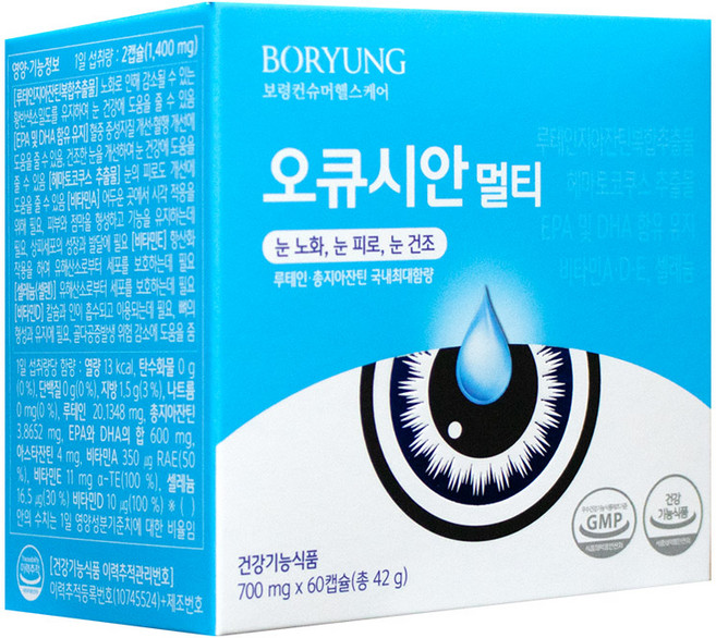 보령 오큐시안 멀티 연질캡슐, 1개, 60정