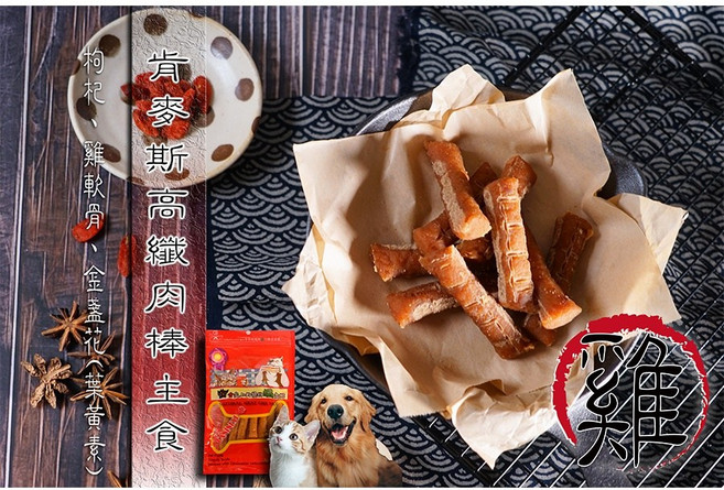 肯麥斯 寵物纖肉棒主食餐 雞肉口味, 1個