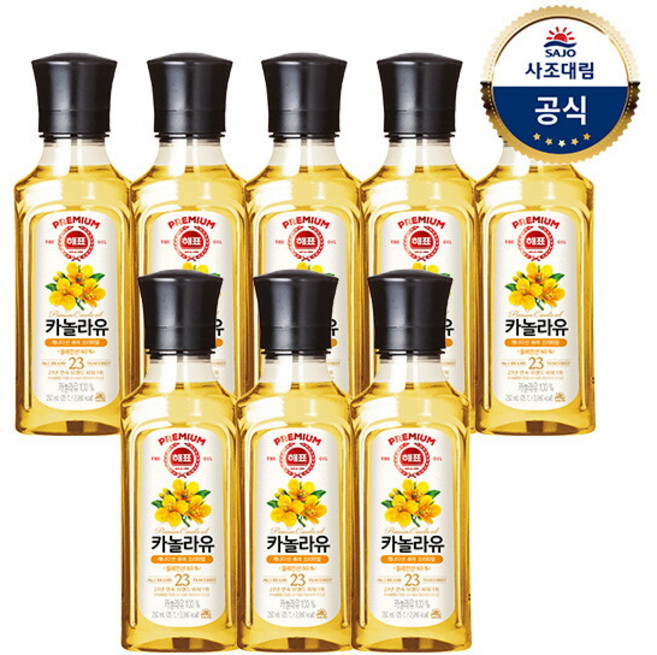[사조대림] 해표 카놀라유 250ml x8병 /기름/오일/튀김, 8개
