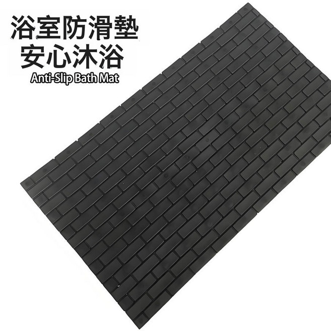 浴室防水防摔防滑墊