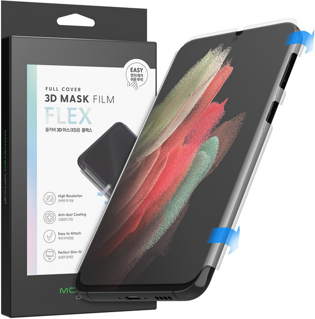 몬스터옵틱스 풀커버 3D 마스크 필름 플렉스 보호필름 갤럭시S23 시리즈, 1개