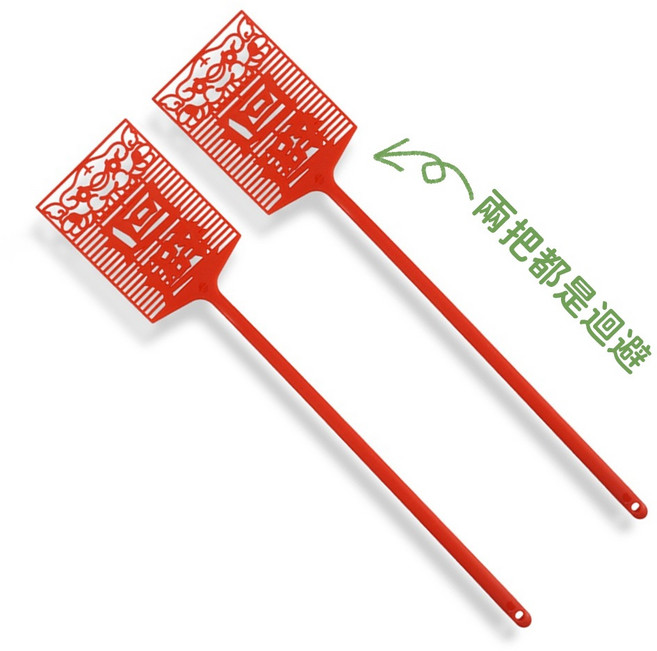 肅靜迴避款 整人禮物/玩具 長柄滅蠅拍 居家適用, 2入(迴避+迴避)紅色蒼蠅拍, 紅色