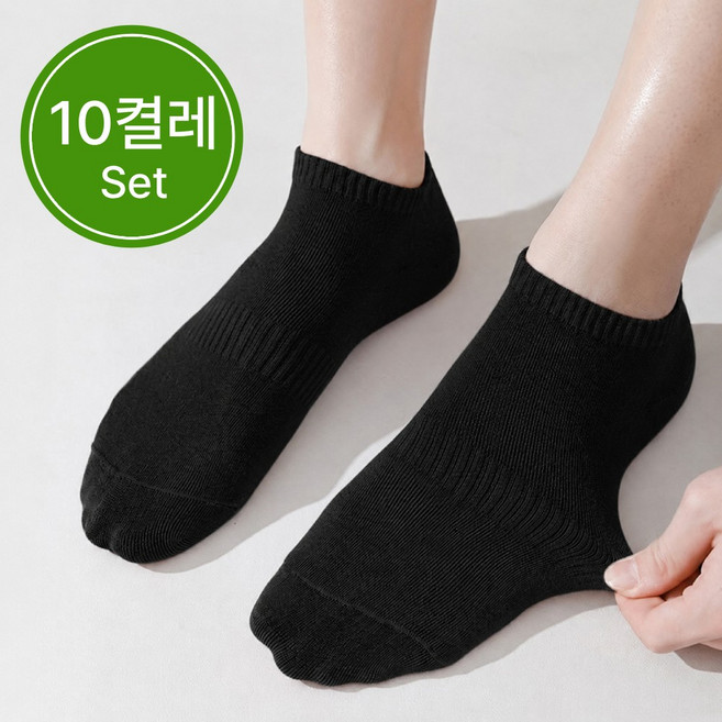브라운페이퍼 남녀 공용 데일리 카바 무지 발목 양말 10켤레