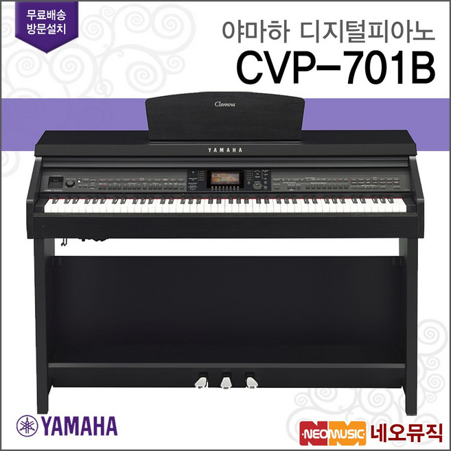 야마하 CVP-701B, 1개