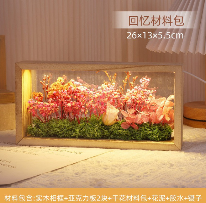 幹花相框手工立體中空永生花畫框diy材料包亞克力帶燈實木展示框, 1件, 原色帶燈款回憶