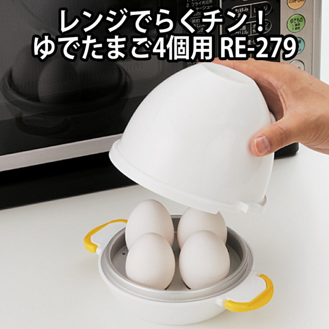 AKEBONO 微波煮蛋器, 1個, 四顆入