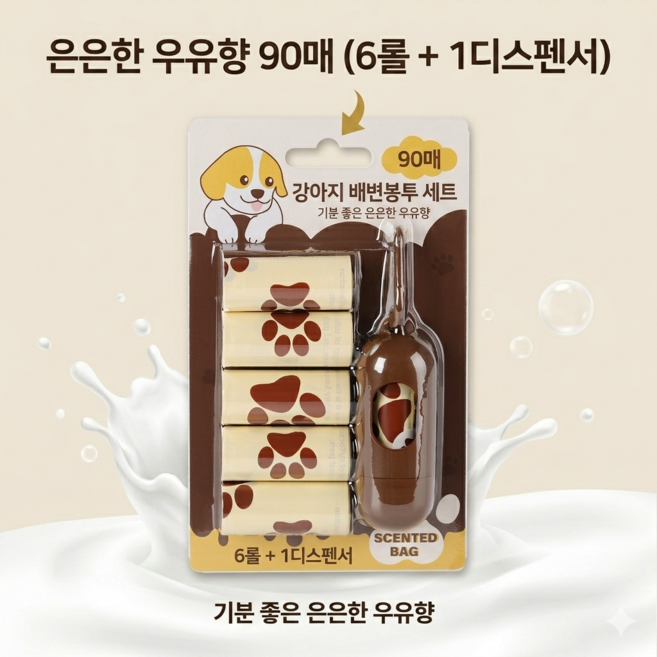 강아지 배변봉투 친환경 대용량, 6개, 1개입, 우유향