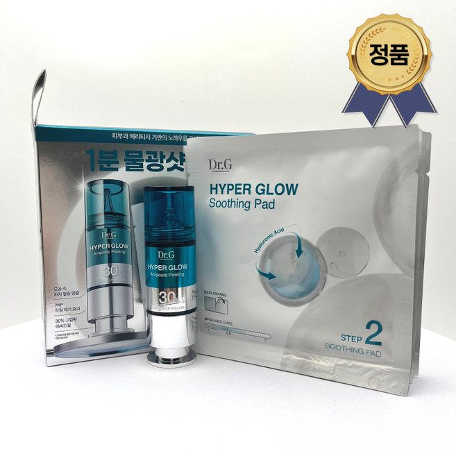 닥터지 하이퍼 글로우 30% 앰플필링 2-STEP 프로그램 앰플 필링 +진정 패드 13g*4매, 1개