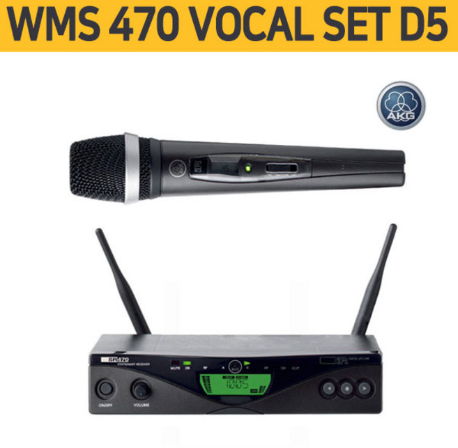 미성악기 AKG WMS 470 VOCAL D5 고급연설 노래 보컬 강연용무선 마이크