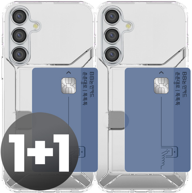 리빙그레이 갤럭시 A24 카드 수납 슬라이드 투명 케이스 1+1