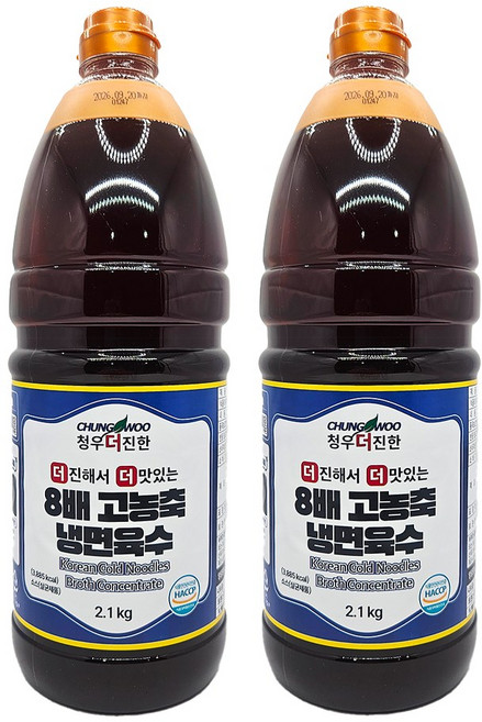 첫맛 8배 고농축 냉면육수, 2.1kg, 2개