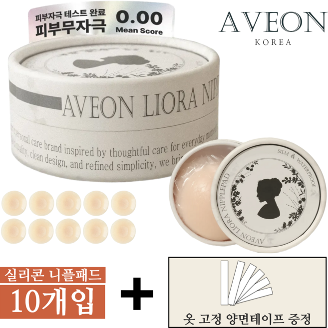 아베온 여성 실리콘 니플패치, 10개