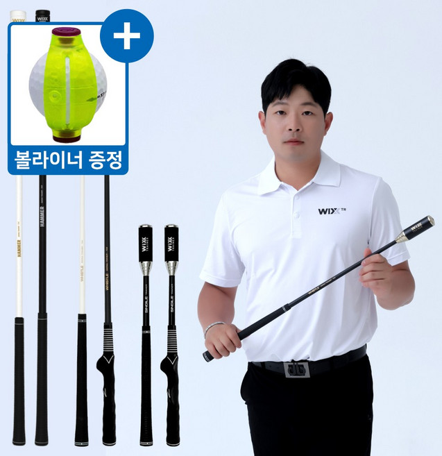 [프로들이 만든] 윅스 스윙 트레이너 싱글 트레이너 휘슬 트레이너 해머 트레이너 골프스윙연습기 실내연습 스윙폼연습 자세제어 스윙손목트레이닝 스윙템포연습 골프스윙연습 임팩트연습기 스, 03.휘슬 트레이너 (화이트_일반), 1개