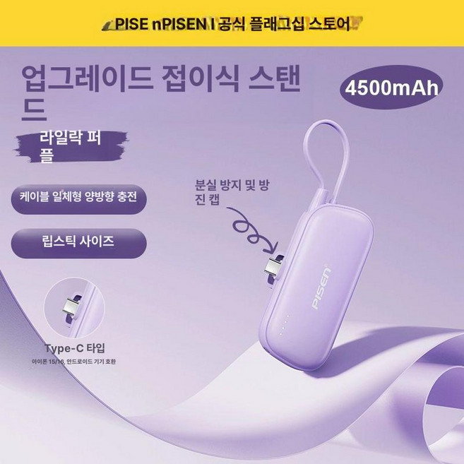 무좀무통 손톱 곰팡이 네일 휴대용 문제성 청소, 4500mAh, 타입-C 인터페이스-라일락 퍼플, 기본 색상
