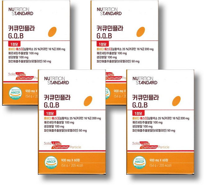뉴트리션 스탠다드 커큐민플라 G.Q.B 롱비다커큐민 퀘르세틴 브로멜라인, 4박스, 60회분