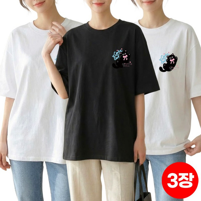 1장 (3장세트 장당7900) 스타일아유 순면100% 여성 오버핏 반팔티 편안한 빅사이즈 고양이 프린팅 레터링 가성비 좋은 루즈핏 면티 롱티셔츠 TS3958