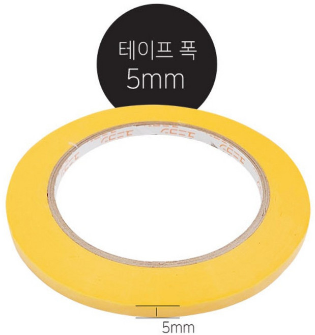 3M 내열 마스킹테이프 고열 도장 도색 종이 5mmx50M, 단일속성