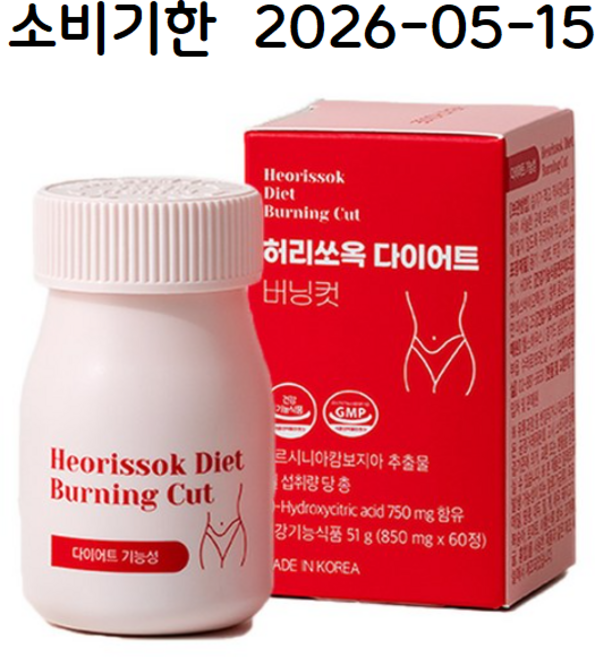 허리쏘옥 다이어트 버닝컷, 1개, 60정