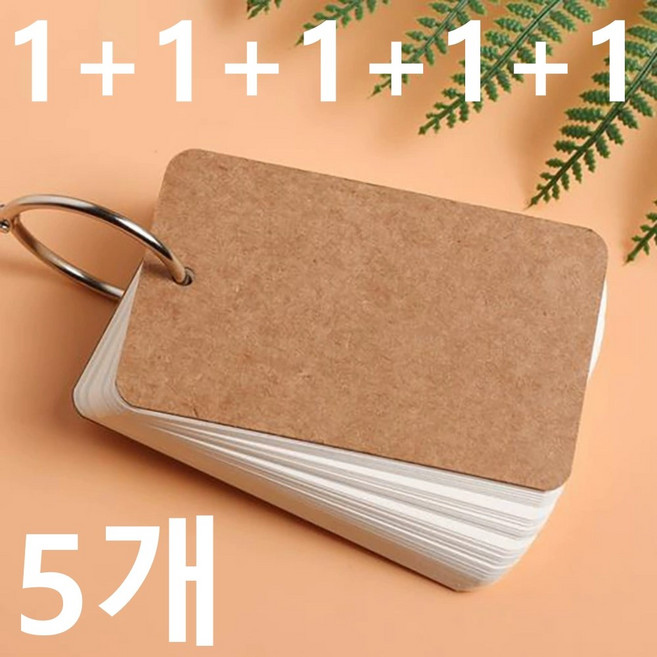 안나정 미니 단어 암기 카드 공책 노트 링 5개, 화이트 5개