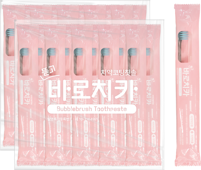 치약 코팅 일회용 칫솔 여행용 휴대용 뜯고 바로치카, 2개, 10개입
