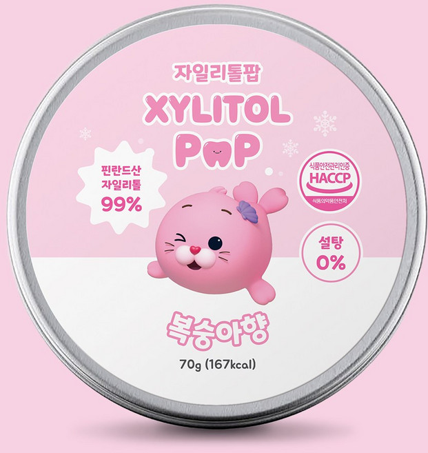 자일리톨팝 하프와친구들 복숭아향 70g 자일리톨 사탕 화이트데이 선물 수제 아기 무설탕 캔디 코하쿠토 틴케이스, 1개