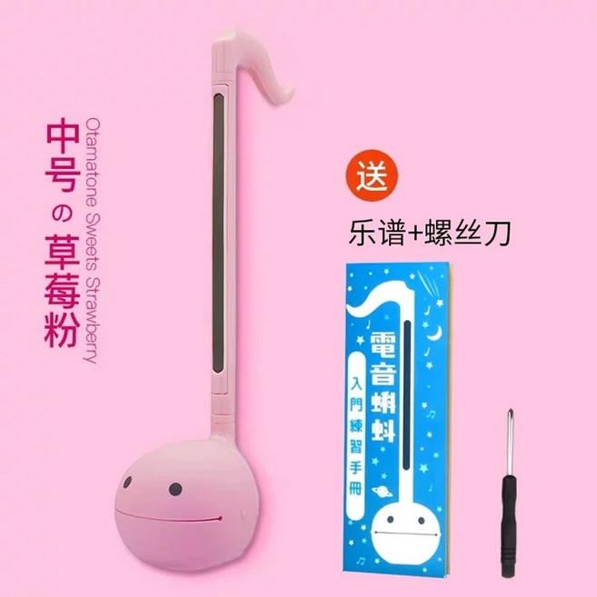 오타마톤 27cm 하츠네 악기 판 미쿠 오토마톤 OTAMATONE, 1개, F. 중간 딸기 핑크