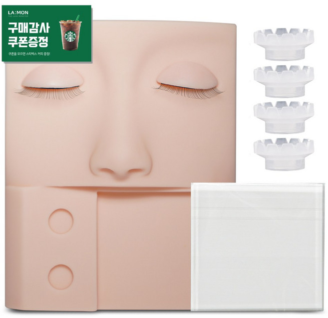 탈부착 실리콘 속눈썹연장 연습용세트 / 다회용 재사용 리필구매가능 래쉬몬스터 미용재료, 연한색 세트(탈부착 실리콘+컨테이너+받침대), 1개