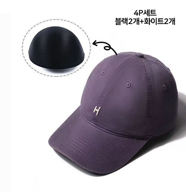 salimm 자연스러운 스타일링 앞머리 볼륨업 변형방지 캡모자 패드 볼캡 모자뽕 4p, 4개, 블랙+화이트