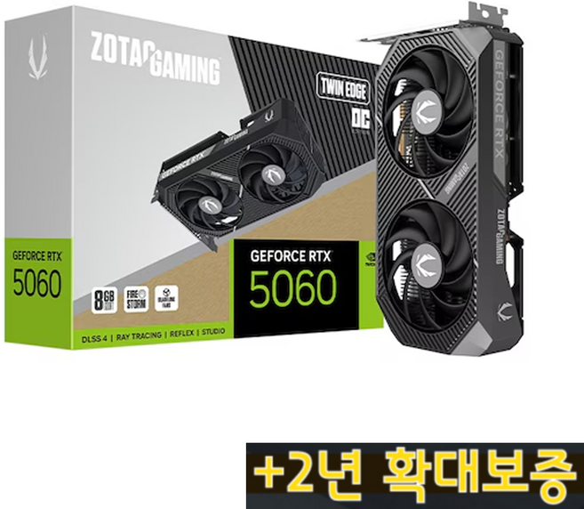 ZOTAC GAMING GEFORCE RTX 5060 Twin Edge OC D7 8GB 그래픽카드 VGA