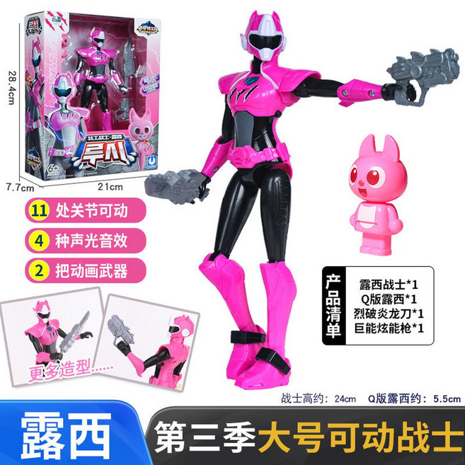 전고 미니특공대 슈퍼 공룡파워 퍼트루시 새미 사운드트랙 피규어남, 다이노 파워 루시, 1개