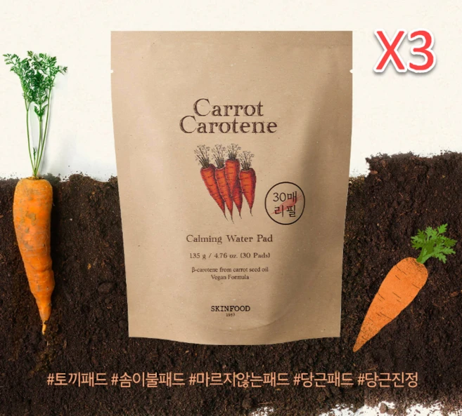 PicknGO 스킨푸드 캐롯 카로틴 카밍 워터 패드(리필) 30매X3개 PG0019, 3개입, 1개 - 쿠팡