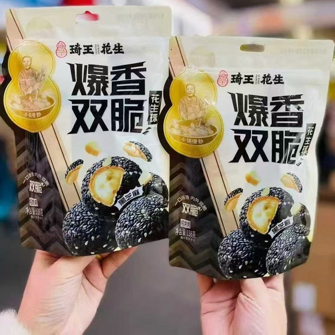 참깨 땅콩볼 138g 간편 간식, 땅콩볼 2봉지 (138g)