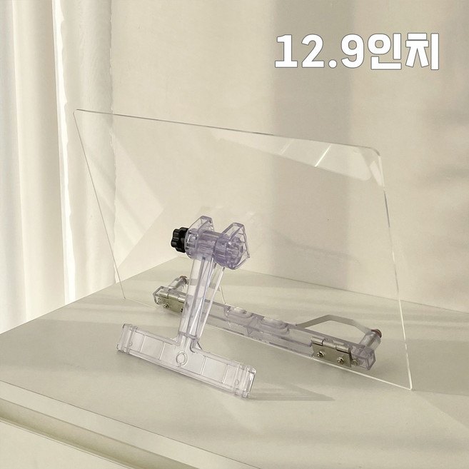 아크릴 투명 독서대 태블릿 거치대 승강식, 12.9인치, 1개