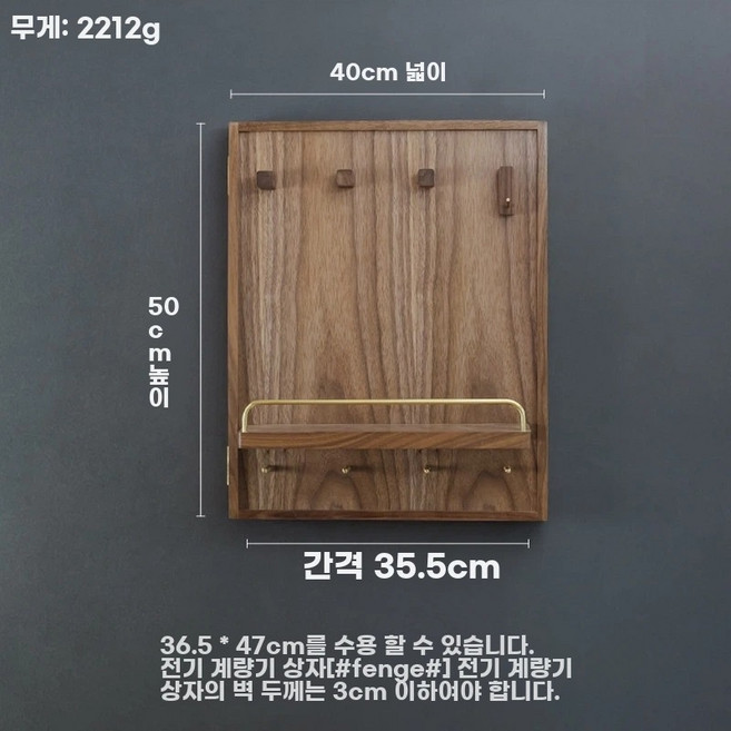 분전함 가리개 배전함 우드 벽걸이 꾸미기 배전함커버 인테리어소품 벽장식 홈인테리어, C. 좌측 외부 개방 세로 40 가로 50