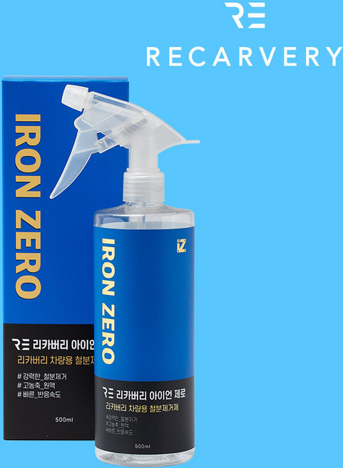 리카버리 스크래치 카워시 코팅제 철분제거제 차량관리용품, 1개