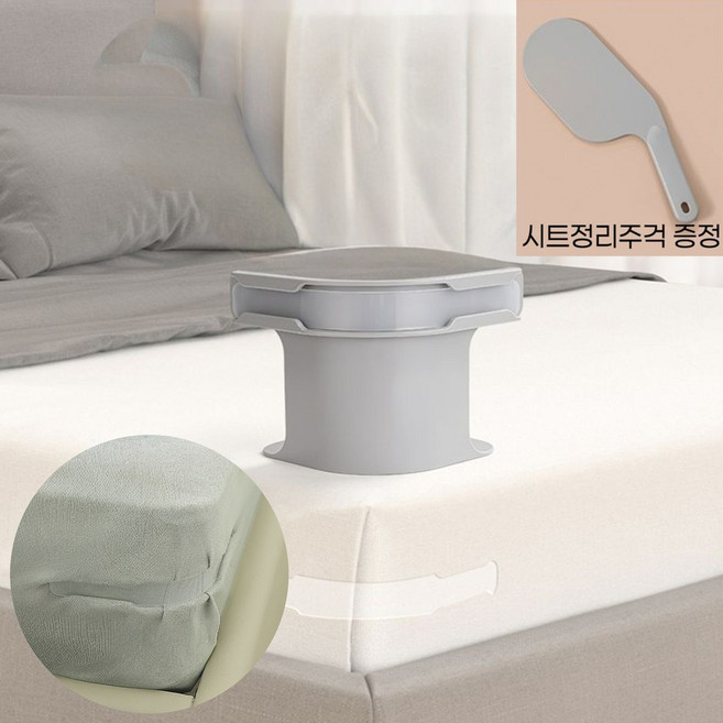 아임셀러 매트리스 침대 시트 커버 고정, 4개, 그레이
