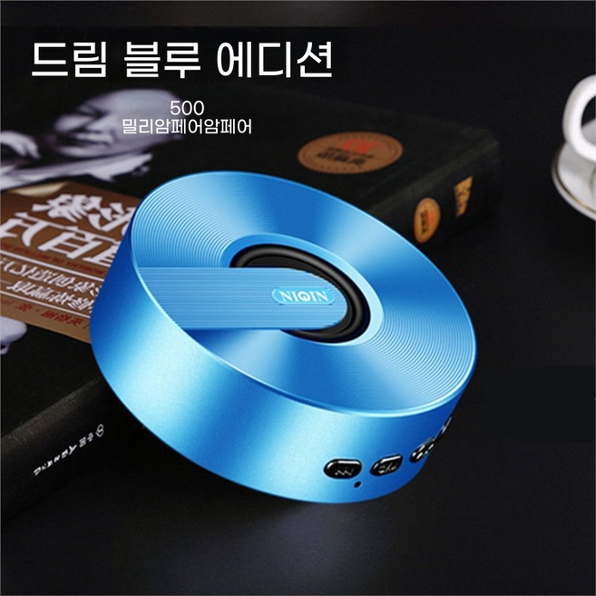 천장형우퍼 아파트 천장형 천정형스피커 비상방송 매립형, 블루 스탠다드 에디션 (리듬 점멸등), 환상 블루, 공식 패키지 3년 교환